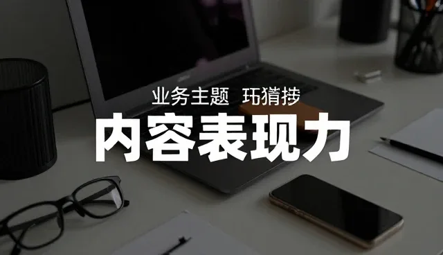 宣传片制作中如何兼顾性能与适用条件